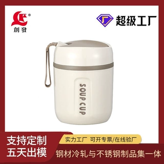 定制OEM日式304不锈钢随手杯纯色圆柱形可印logo广告礼品杯
