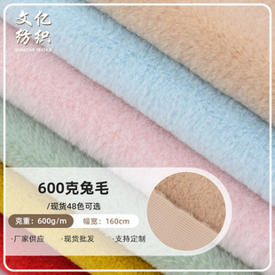 �F؛600��С��ë����ë�q������ �ﶬ��ů���b�Ҽ�ɳ�lЬñ����