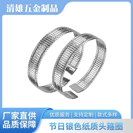 发箍;卡箍、抱箍