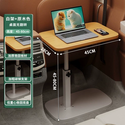 Car table board, Foldable Car-Mounted Small Table - natural-wood-color-4528-no-rail-white-frame-height-adjustable-suitable-for-mid-size-cars
