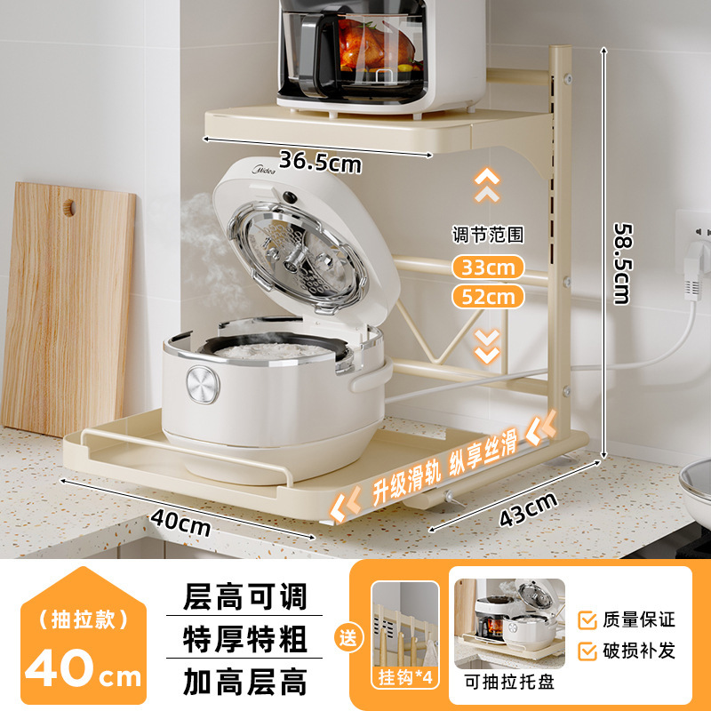 Estante de almacenamiento multicapa para cocina de cocina con soporte de horno de microondas retráctil ajustable
