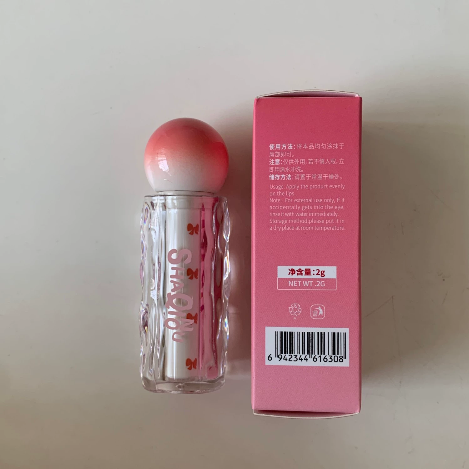 SHAQINUO Glossy glass lip gloss, nutritious lipstick, intense hydration, plump lips effect