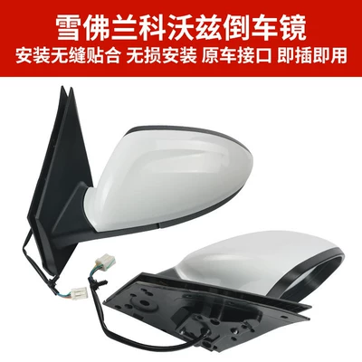 Rear mirror/rearview mirror assembly | Mirror Assembly Onix Rearview Mirror