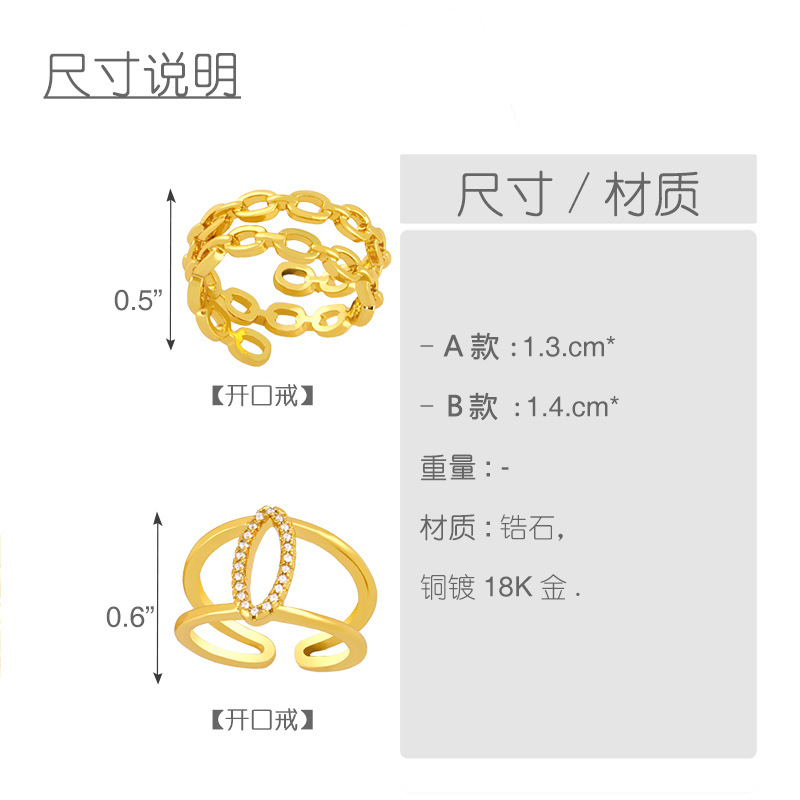 Hip-hop Multi-layer Hollow Zircon Ring display picture 1