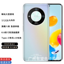 全网通曲面大屏5g智能手机游戏旗舰批发适用Mate60 Pro官网正品