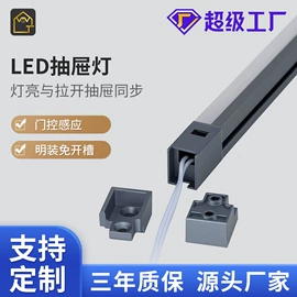 LED装饰灯;LED硬灯条;感应开关