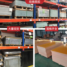 3240�h����FR-4���w���͸ߜ��и���o늺�ɫ�ľ�^�����̼ӹ���