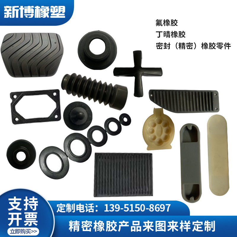 厂家供应橡胶制品 硅胶氟胶件 按图样异形非标橡胶制品耐高温密封