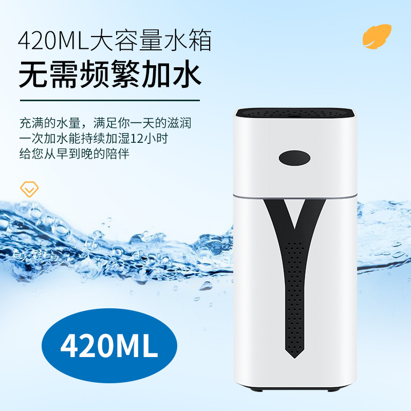 跨境家用静音usb加湿器香薰便携式小型桌面车载雾化器空气净化器