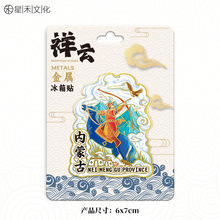 ���ɹŽ��ٱ����N��녳��д��F�������������b����εؘ˾��c