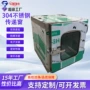 电子灭菌医院紫外传递柜