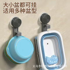 吸盘脸盆架脸盆悬空收纳挂钩旋转挂盆钩免打孔壁挂式厨房收纳神器