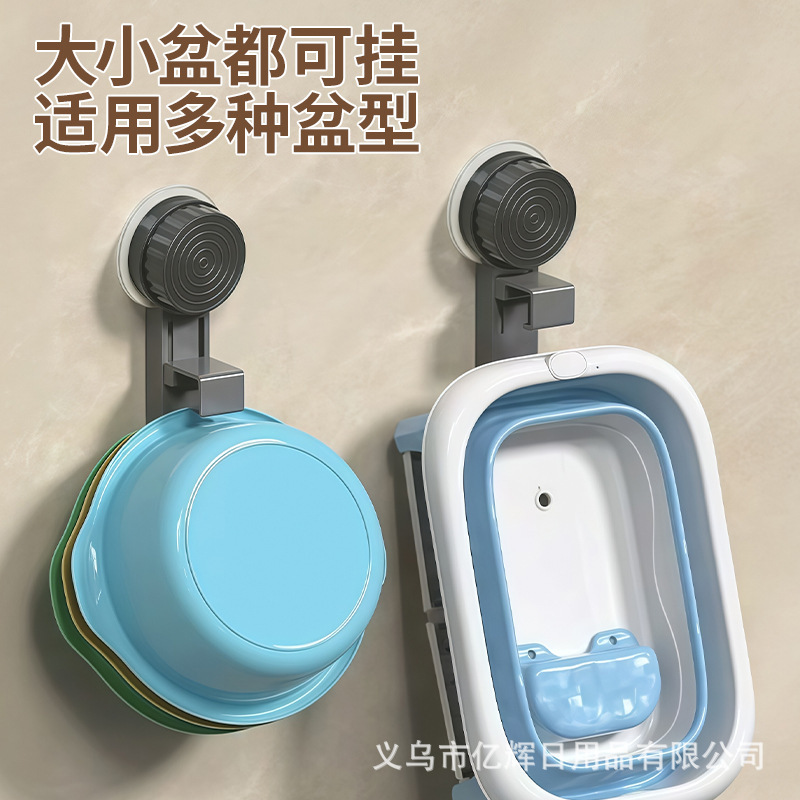 吸盘脸盆架脸盆悬空收纳挂钩旋转挂盆钩免打孔壁挂式厨房收纳神器|undefined