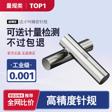 ߾NʽҎҎpinҎzֹͨҎֱ0.10-32ǘ˶ 