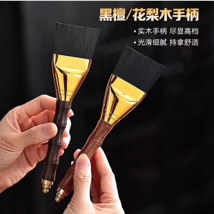 Tea Brush Brush Brush Brush Pot Raising Pen Tea Sweeping Pen Electric Wooden Tea Tray Without Hair Sweeping Water Brush Cleaning Brush Tea Set Accessories