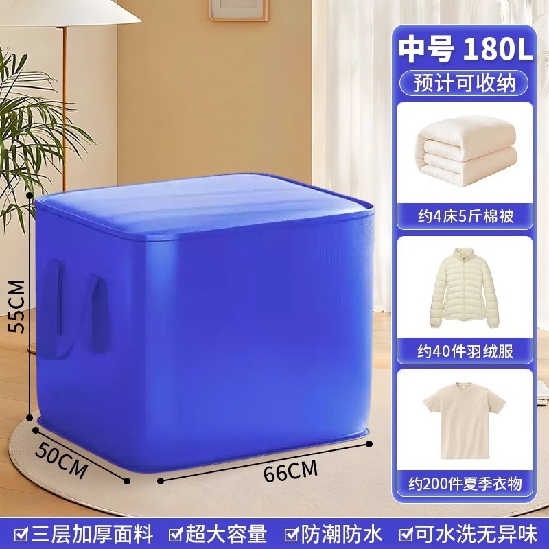 移動梱包袋、超大容量、厚みのある寮のキルト、衣類荷物梱包袋、耐摩耗性と防水性の移動バッグ|undefined