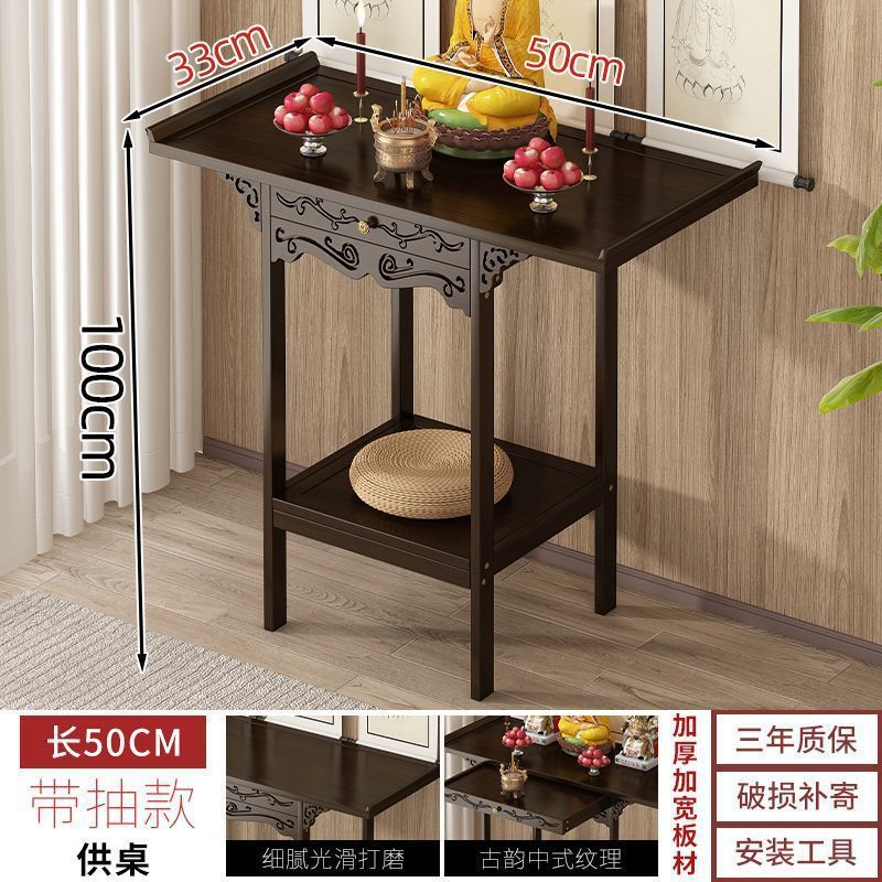 供桌佛台家用香火桌供奉桌佛柜新中式财神爷柜神柜供台香案玄关桌|undefined