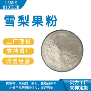 ѩ����� ѩ��� ˮ����ѩ��� ѩ����ȡ�� �F؛����