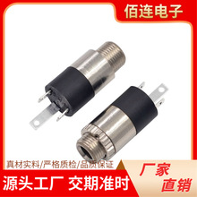 3.5��������PJ-392M��������˿��ʽֱ��3��Բ����Ƶ������������