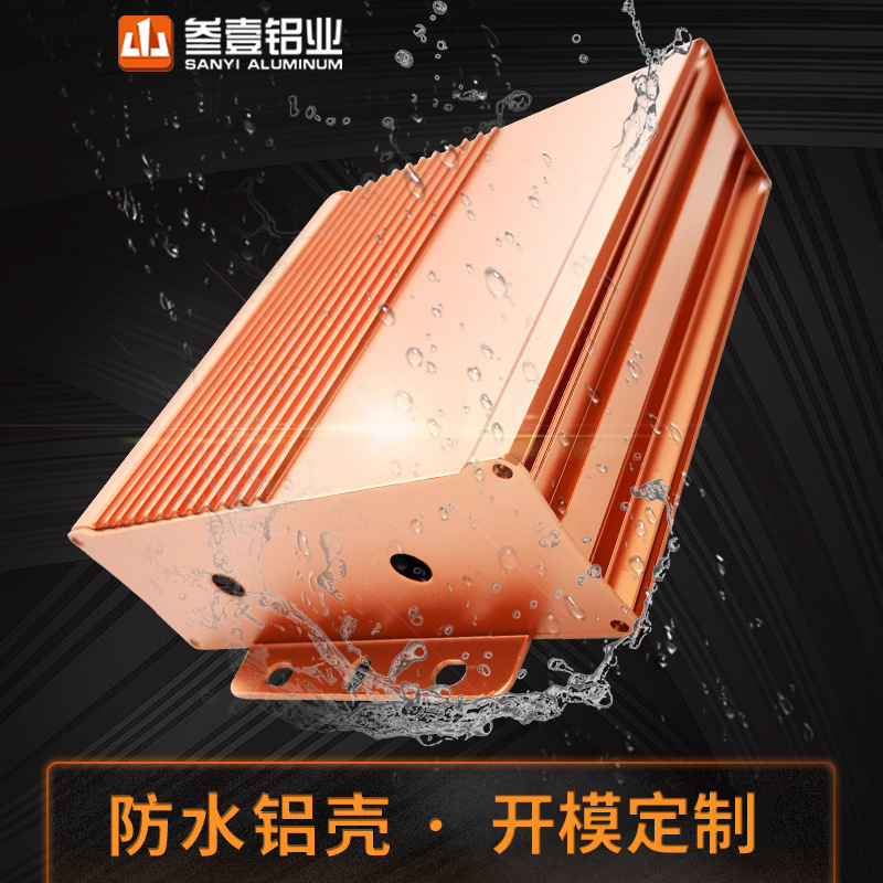 123*44Led Waterproof Aluminum Box Aluminum Alloy Shell High-Power Drive Power Supply Aluminum Shell Factory Lithium Battery Shell