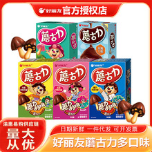 ������Ģ�����ɿ����b�ɼt����Ӳ�ݮ����ζ�S�̓�ͯ�����ʳ