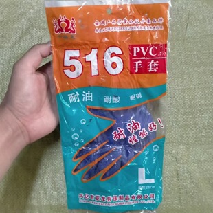 ǧ����516����PVC�����������|�������׻����Cе�僉T�bˮ�a����