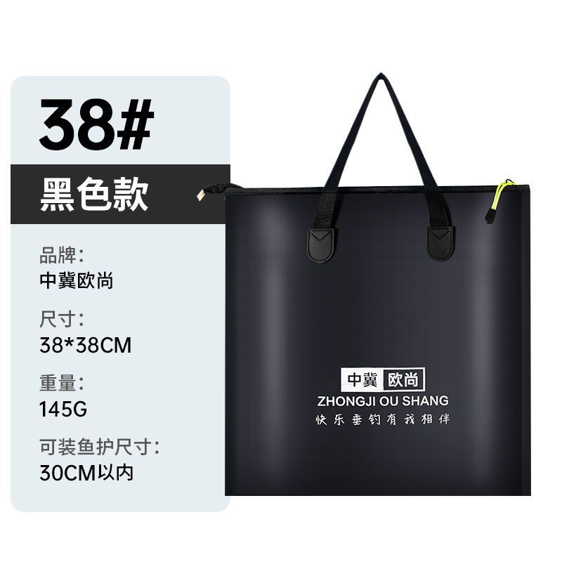 37.5cm 블랙 + 지퍼 [방수]