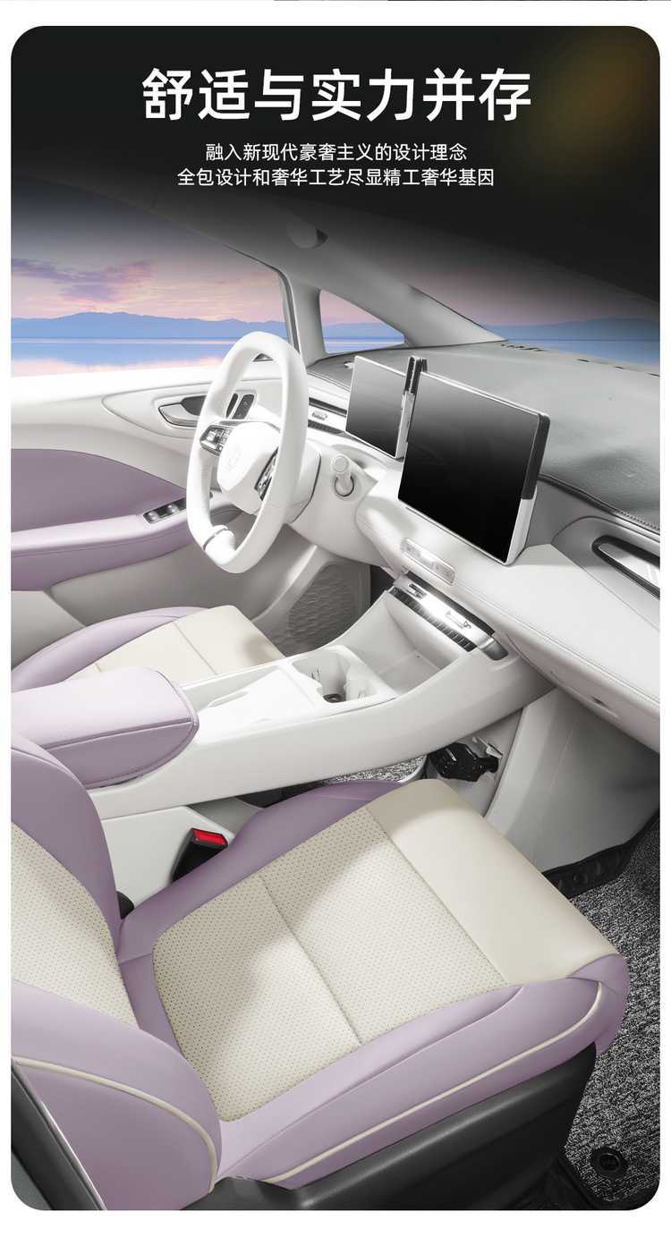 Mg Mg4 Seat Cover All-Inclusive Seat Cover Four-Season Universal Breathable Car Seat Cushion Leather Seat Cover Car Interior Decoration Supplies