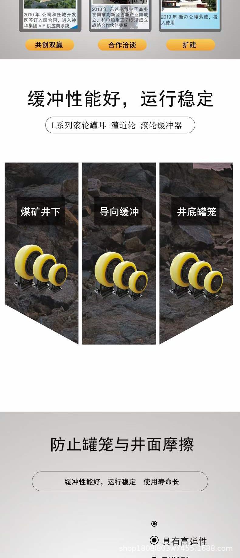 滚轮罐耳1 (2).jpg