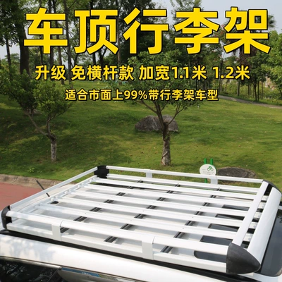 SUV Modified Aluminum Alloy Roof — Roof rack - white-18-12m-4-pillars-rain-cloth-net-with-rope-no-drilling-required