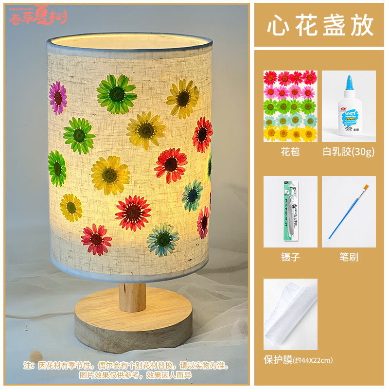 엠보싱 램프 + [하트 플라워 홀더] 완전한 재료 패키지