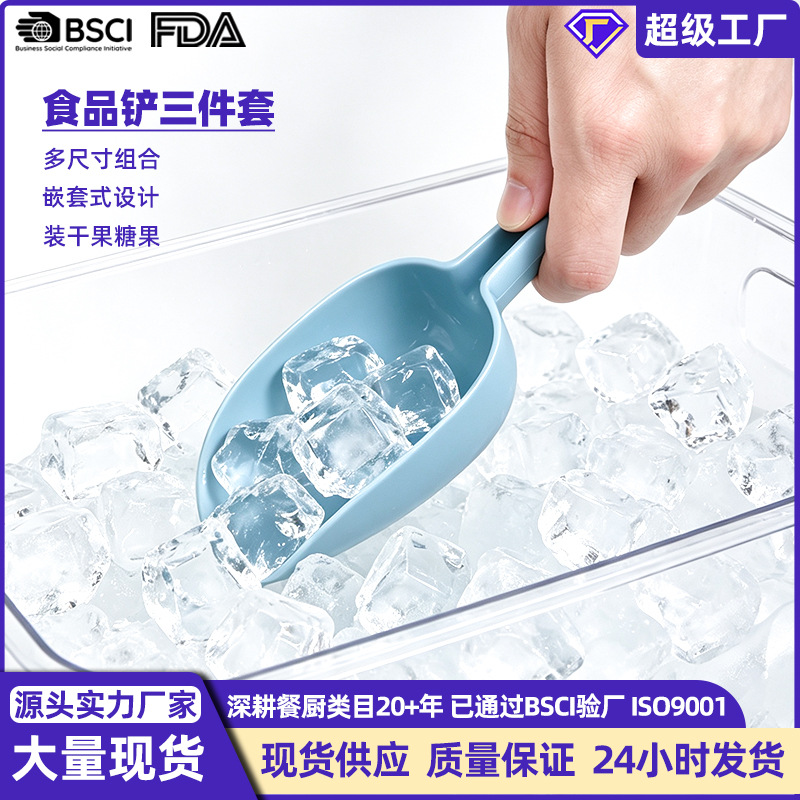 Palas de alimentos engrosadas palas de hielo de plástico palas de harina de colores domésticas palas de alimentos palas de comida transfronterizas cucharas de comida para gatos y palas de comida para perros