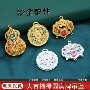 �ŷ�ɳ���帣�A�M��܇耳׿۸ߙn��ؔ��ƽ��������{�����͹Œ��