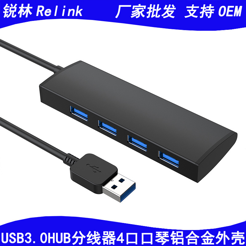 usb3.0hub分线器 4口轻薄款铝合金集线器 电脑usb3.0一拖四扩展器