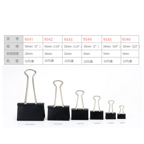 Effective black long tail clip financial bill clip student test paper clip office information organizing small clip