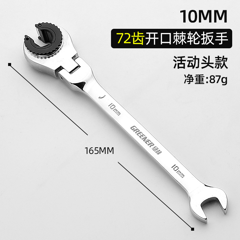 Llave de tubo de aceite de bosque verde espacio estrecho desmontaje de tubo de aceite rápido llave de freno Llave de trinquete de apertura automática