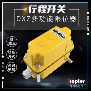 DXZ�๦���г���λ��1:60 78 210 274�X��