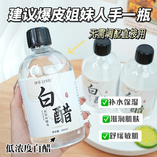 �ɷ����ݰ״�Һ����AҺ�̝��aˮ����ܛ�����|��ɫ�����wˬ�wˮ