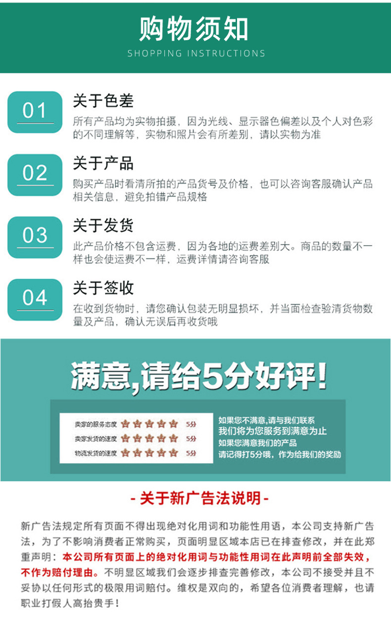 详情_07.jpg