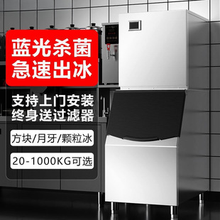 Automatic ice maker commercial large air-cooled square ice cube machine tap water barreled water bar milk tea shop ktv