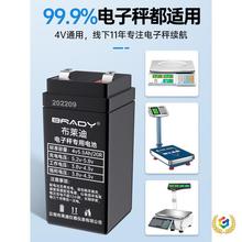 ?��ӳ�늳�ͨ���ƿ��������150����4v4ah��ӷQ��늳س��