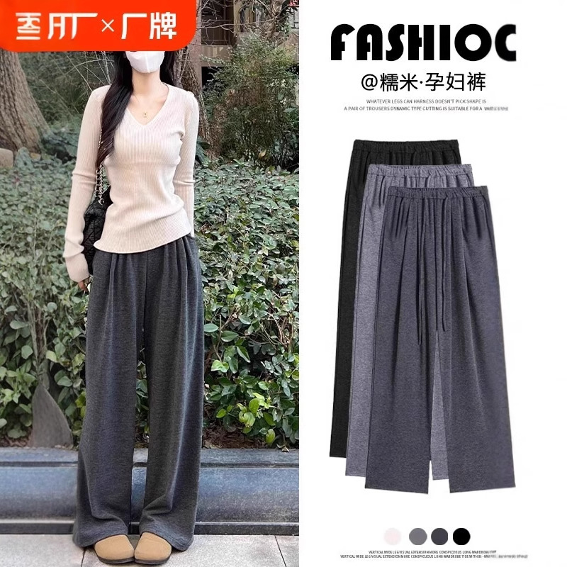 Maternity Pants for Pregnant Women, Wide-Leg Pants for Petite Women, Autumn and Winter Straight-Leg Pants, Belly-Free Casual Pants during Pregnancy