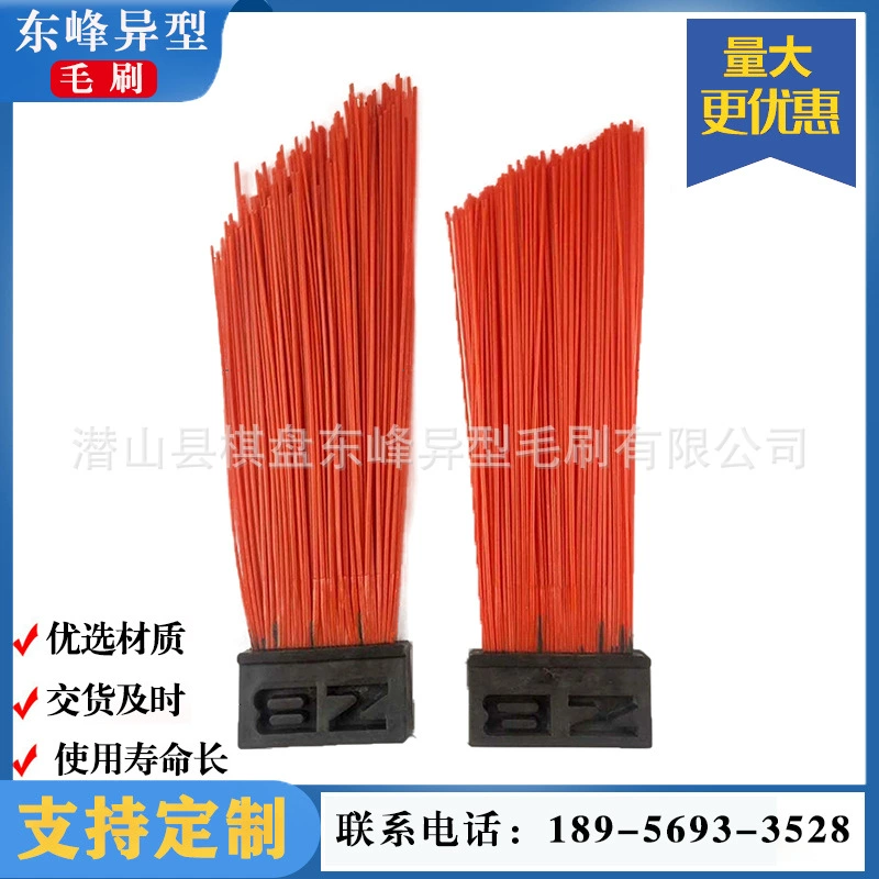 Manufacturer wholesale sanitation square brush Fulongma Zhonglian road sweeper brush can add steel wire nylon sweep brush