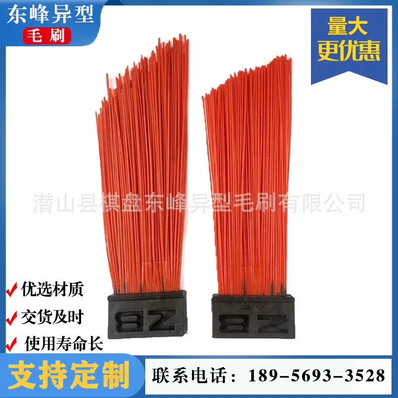 Manufacturer wholesale sanitation square brush Fulongma Zhonglian road sweeper brush can add steel wire nylon sweep brush