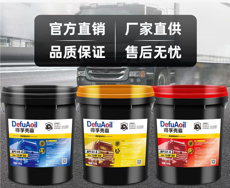 Genuine fully synthetic diesel engine oil 20W50 15W-40 for Yuchai engines, lubricates pickup trucks and vans, 18L large container