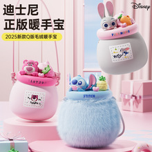 草莓熊毛绒暖手宝充电款自发热手握式暖宝宝朱迪便携卡通暖手礼物