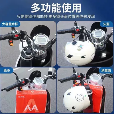 lock, Helmet lock