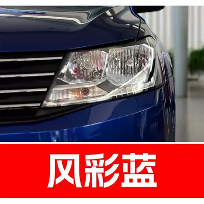 SAIC Volkswagen Lavida, Passat, Tiguan, Avtomobil boya qələmləri - buy-one-get-two-1-coat-of-color-paint-1-coat-of-brightening-polish-plus-a-free-toolkit-cleaning-cotton-and-applicator-brush-rich-blue