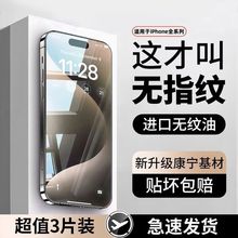 mO15䓻ĤiPhone13/14/11QĤ12promax/xr֙CĤ678plus
