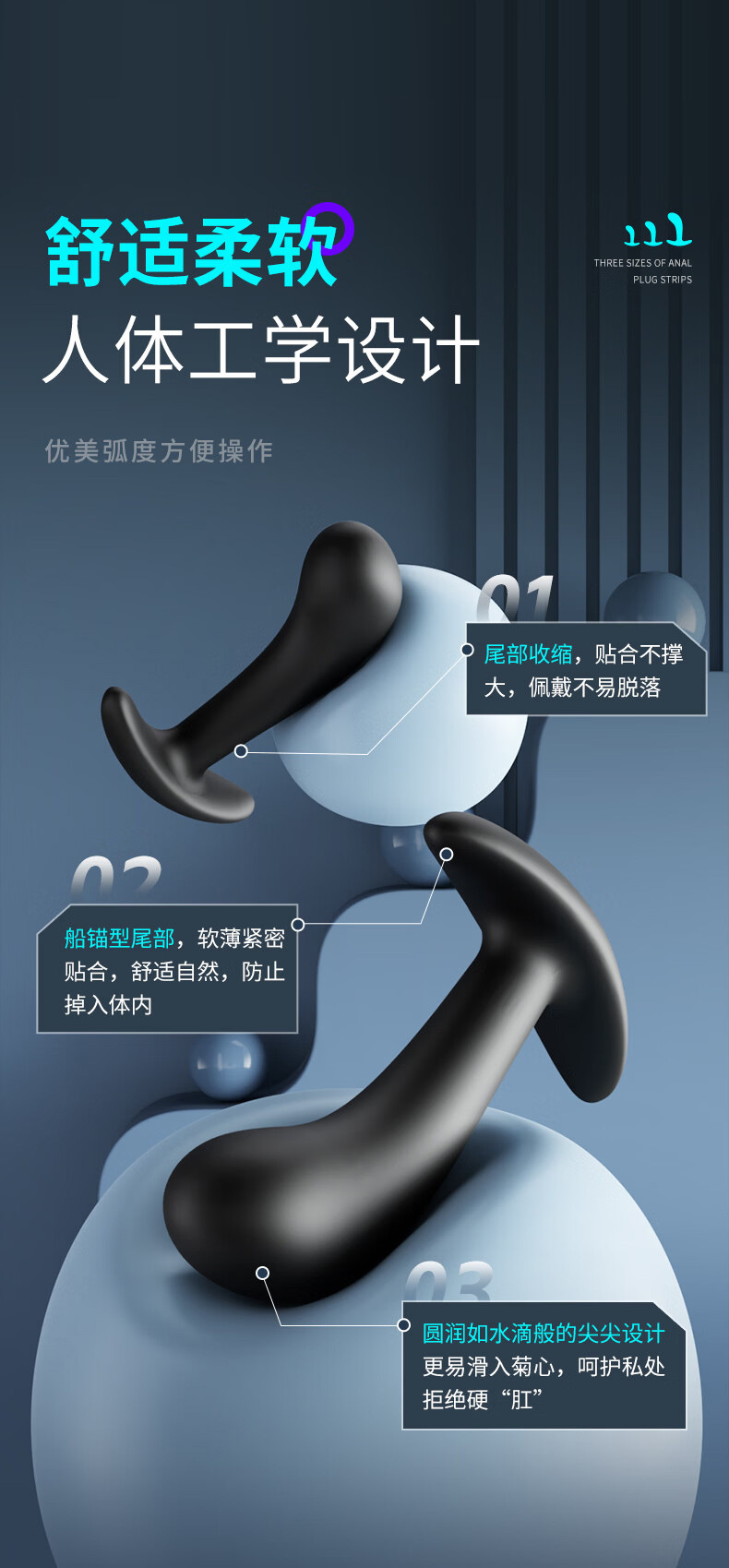 Beginner Silicone Anal Plug with Thumb Grip, Manual Prostate Stimulation Toy — detail image 3
